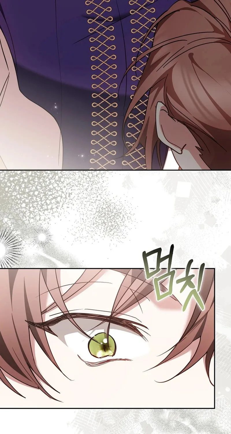 The Reason the Villainess Took Up the Sword Chapter 6 page 69 - 