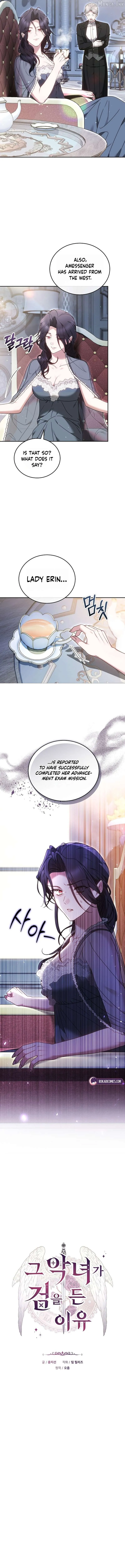 The Reason the Villainess Took Up the Sword Chapter 64 page 5 - 
