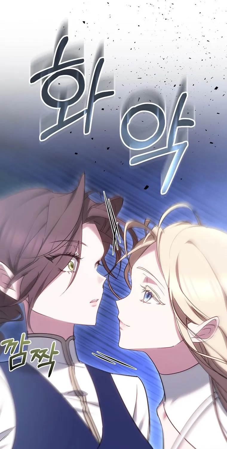The Reason the Villainess Took Up the Sword Chapter 8 page 49 - 