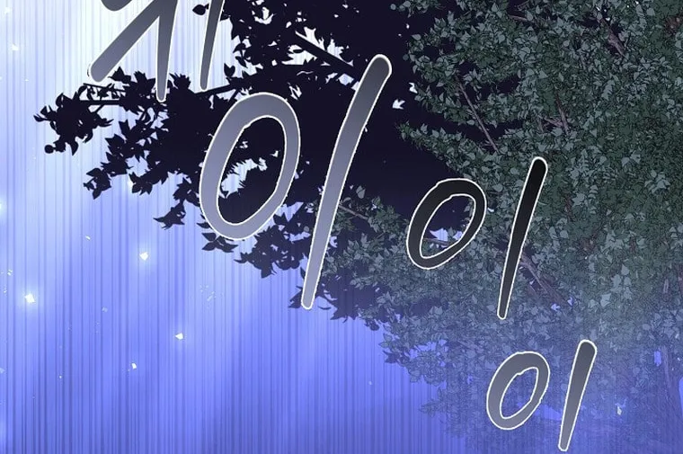 The Reason the Villainess Took Up the Sword Chapter 8 page 68 - 