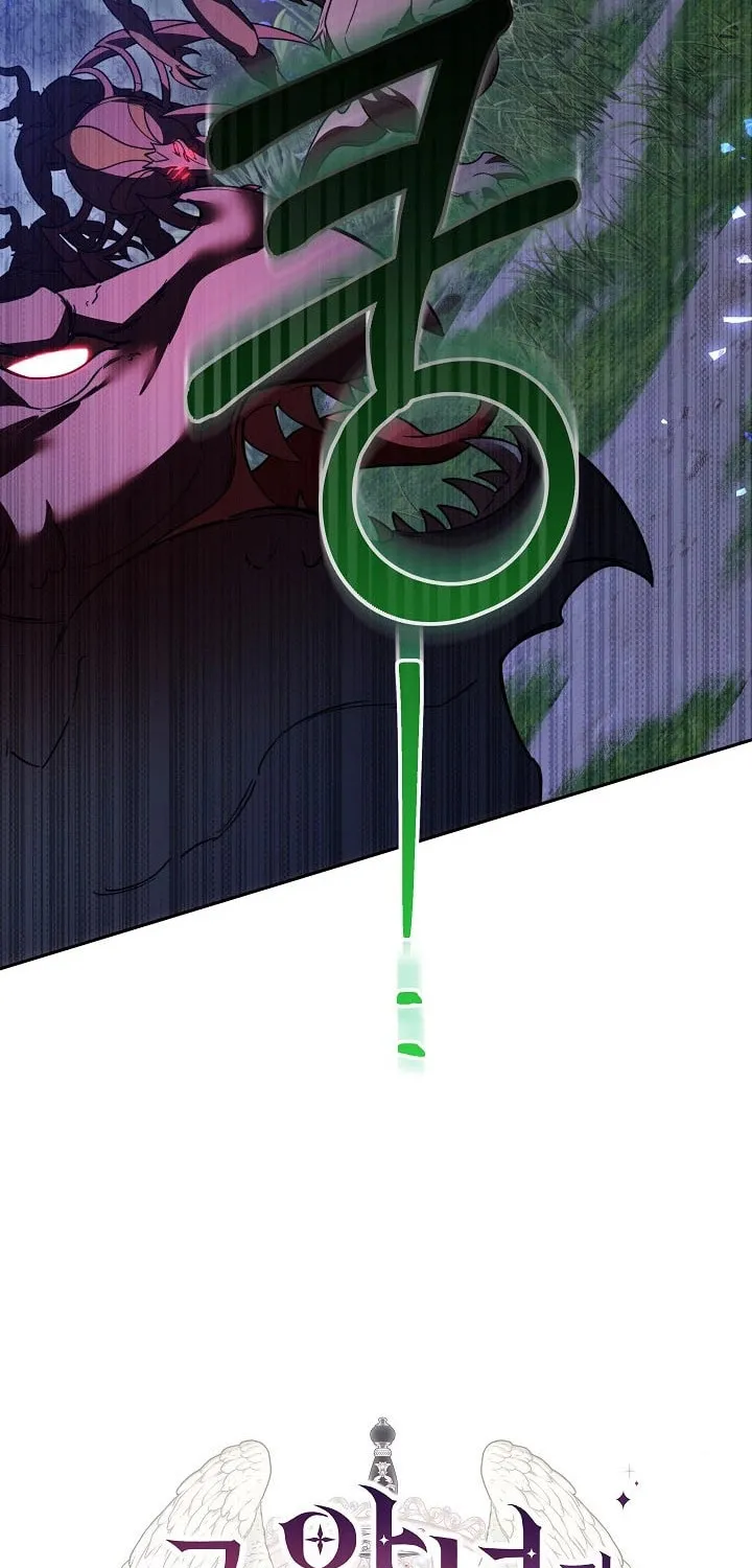 The Reason the Villainess Took Up the Sword Chapter 9 page 28 - 
