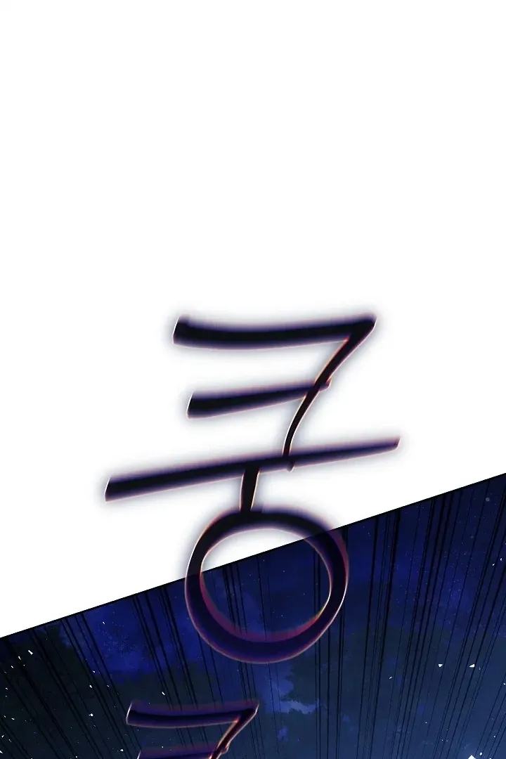The Reason the Villainess Wielded a Sword Chapter 1 page 150 - 