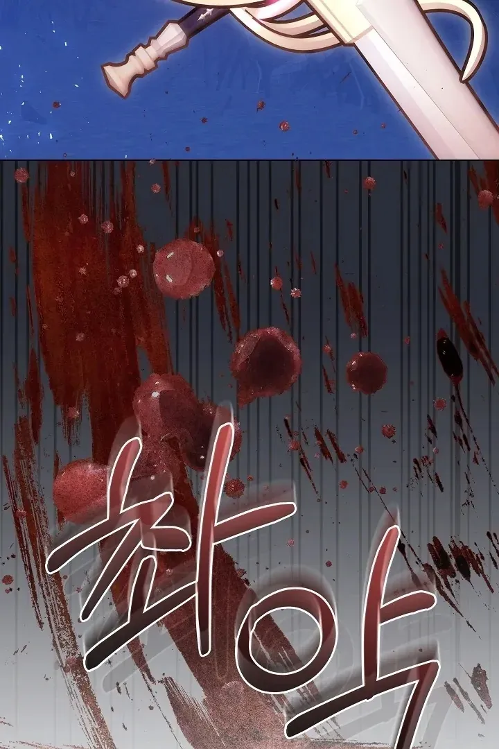 The Reason the Villainess Wielded a Sword Chapter 1 page 155 - 
