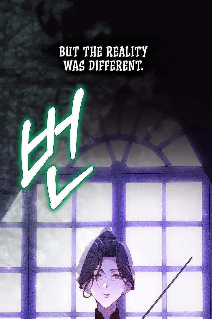 The Reason the Villainess Wielded a Sword Chapter 1 page 21 - 