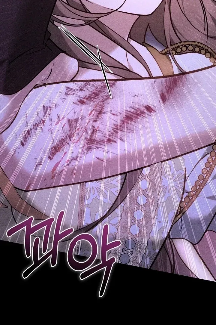 The Reason the Villainess Wielded a Sword Chapter 1 page 35 - 