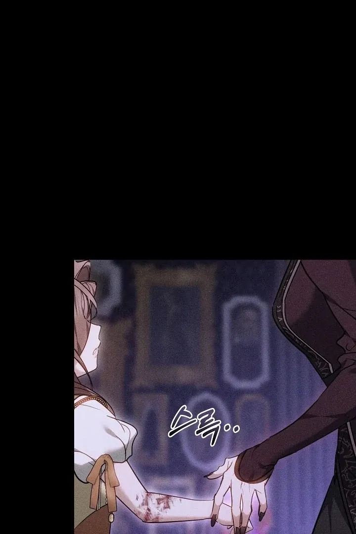 The Reason the Villainess Wielded a Sword Chapter 1 page 46 - 