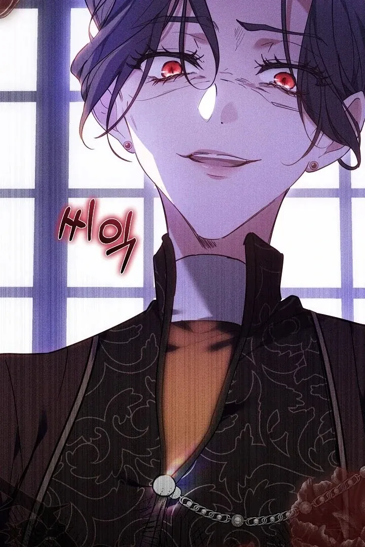 The Reason the Villainess Wielded a Sword Chapter 1 page 49 - 