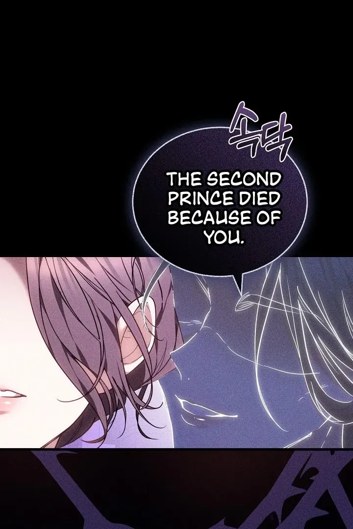 The Reason the Villainess Wielded a Sword Chapter 1 page 71 - 