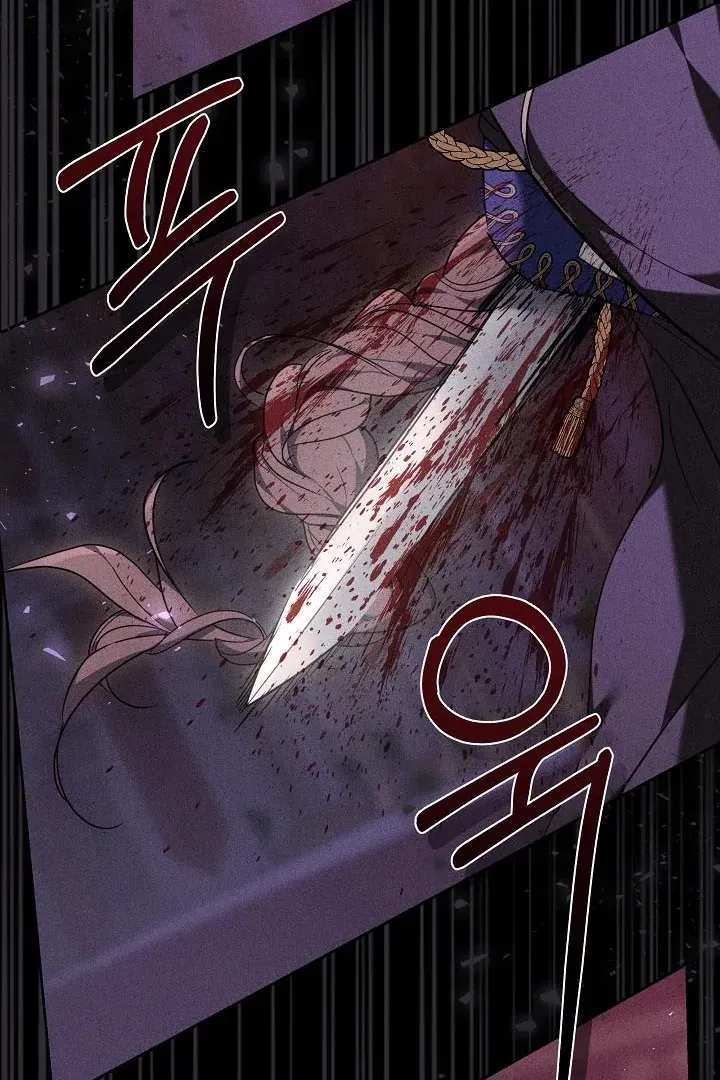 The Reason the Villainess Wielded a Sword Chapter 1 page 80 - 