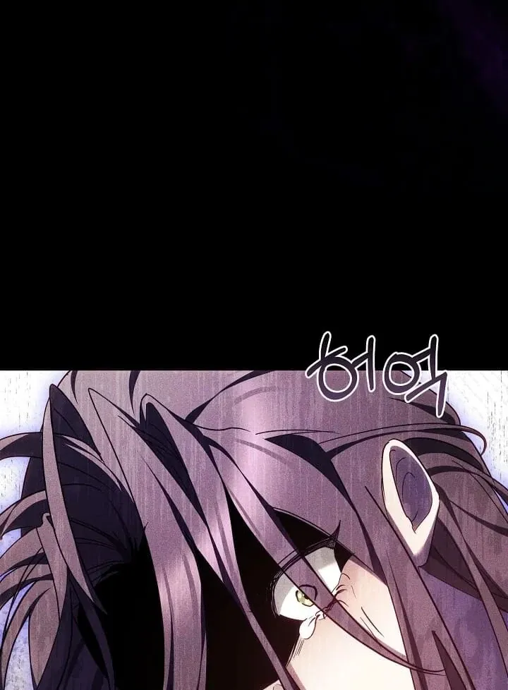 The Reason the Villainess Wielded a Sword Chapter 10 page 109 - 