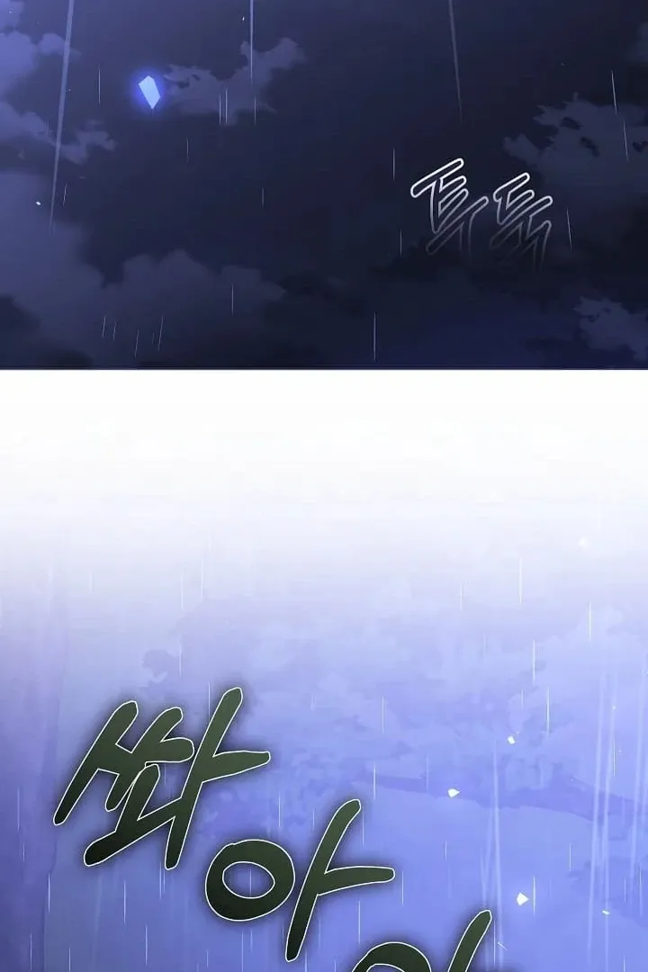 The Reason the Villainess Wielded a Sword Chapter 10 page 118 - 