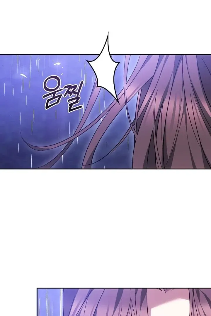 The Reason the Villainess Wielded a Sword Chapter 10 page 129 - 
