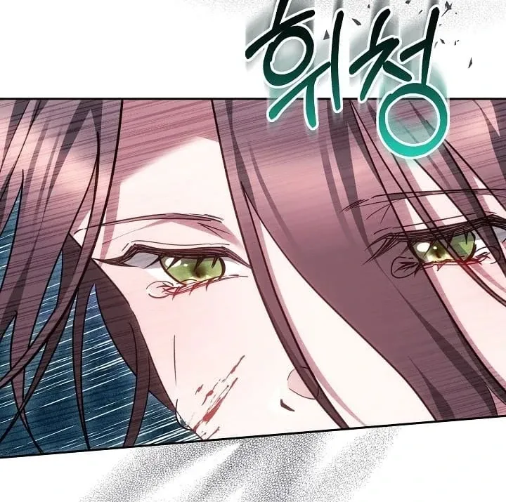 The Reason the Villainess Wielded a Sword Chapter 10 page 136 - 