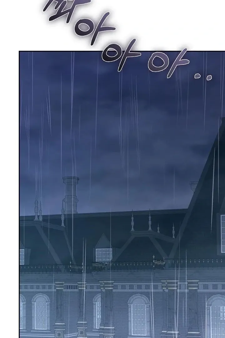 The Reason the Villainess Wielded a Sword Chapter 10 page 141 - 