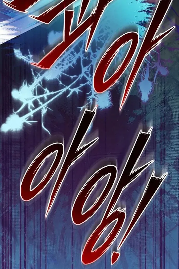 The Reason the Villainess Wielded a Sword Chapter 10 page 34 - 