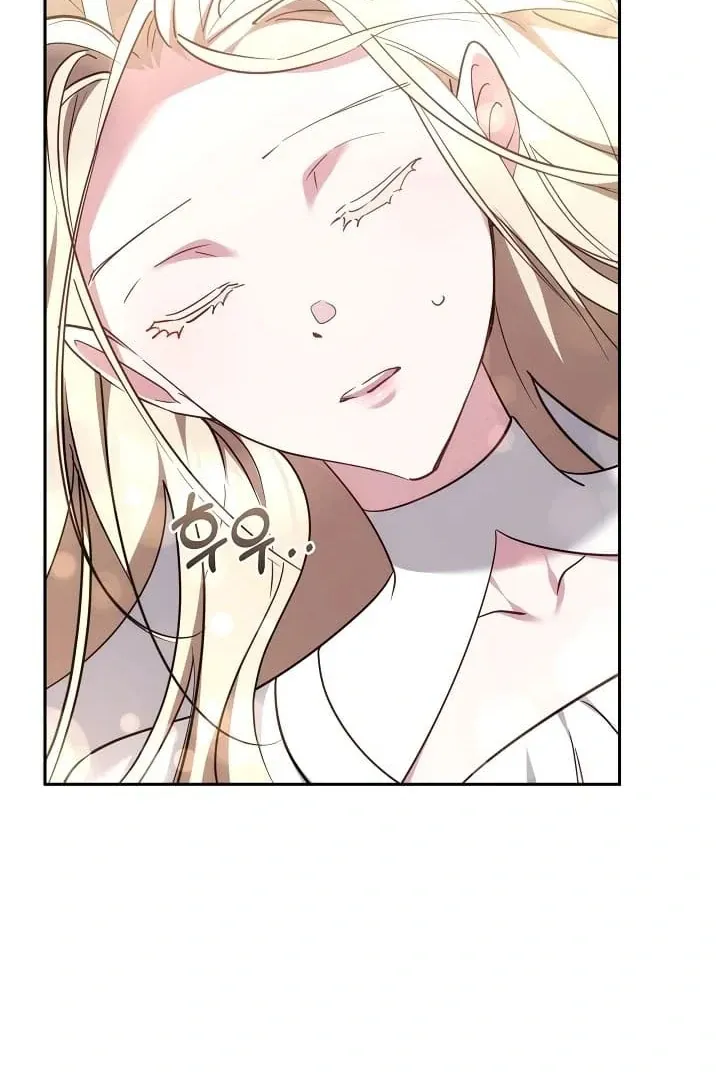 The Reason the Villainess Wielded a Sword Chapter 10 page 46 - 
