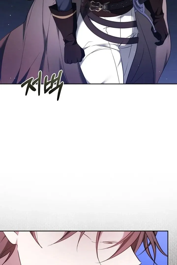 The Reason the Villainess Wielded a Sword Chapter 10 page 59 - 