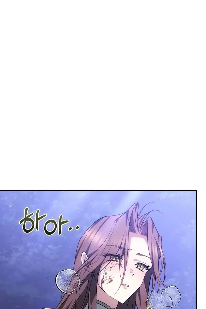 The Reason the Villainess Wielded a Sword Chapter 10 page 71 - 