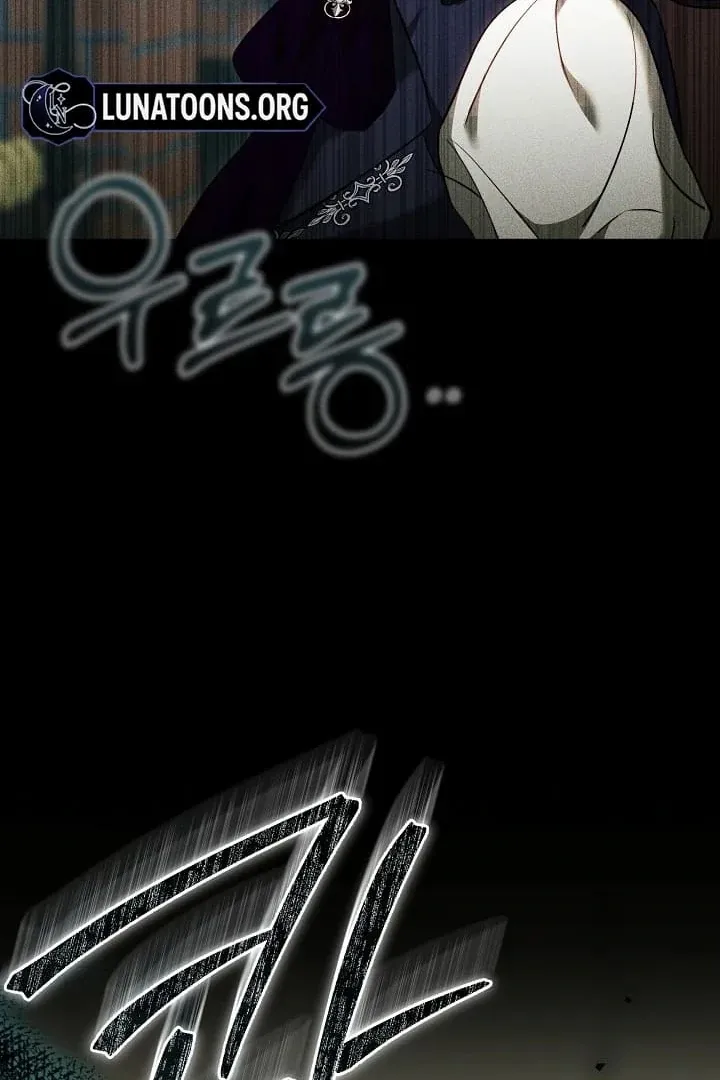 The Reason the Villainess Wielded a Sword Chapter 10 page 100 - 