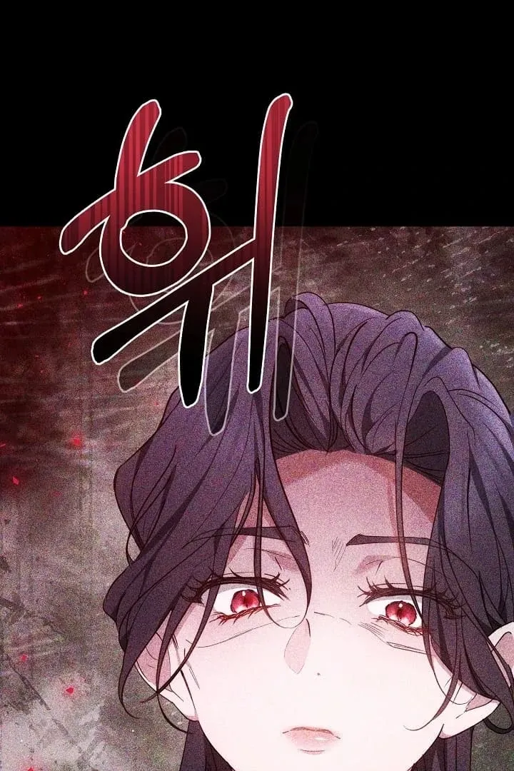 The Reason the Villainess Wielded a Sword Chapter 11 page 114 - 