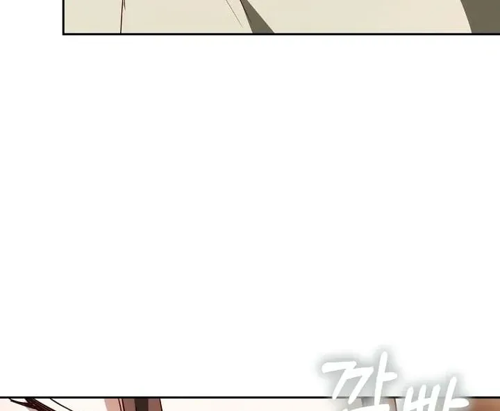 The Reason the Villainess Wielded a Sword Chapter 11 page 149 - 