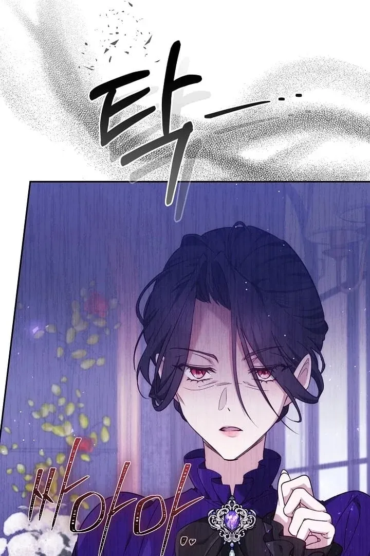 The Reason the Villainess Wielded a Sword Chapter 11 page 70 - 