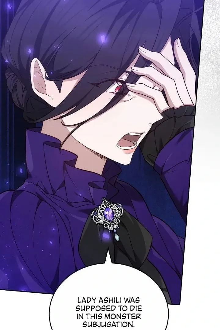 The Reason the Villainess Wielded a Sword Chapter 11 page 74 - 