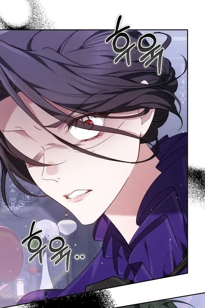 The Reason the Villainess Wielded a Sword Chapter 11 page 85 - 
