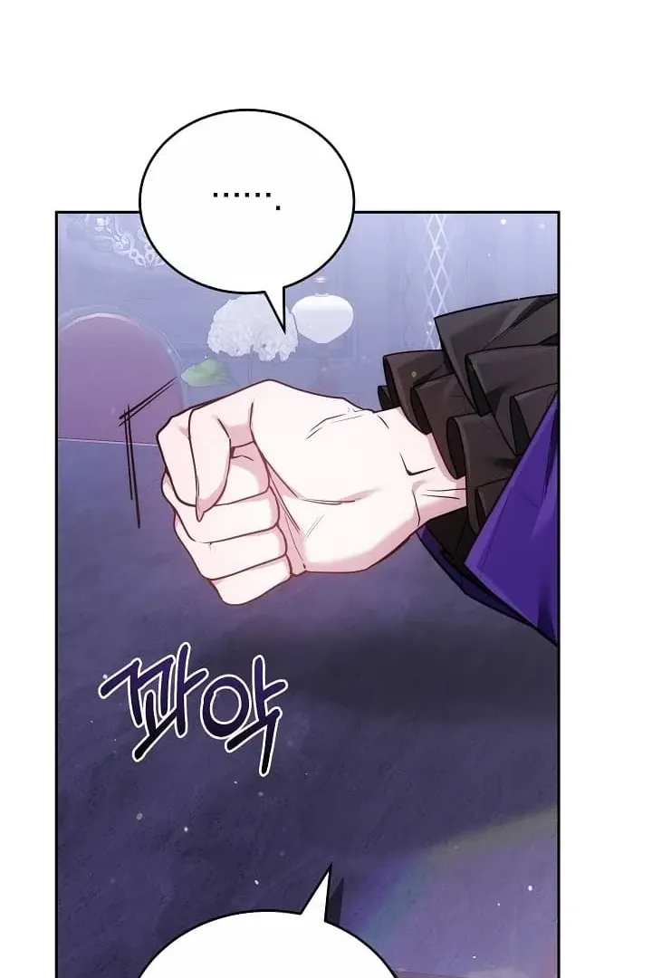 The Reason the Villainess Wielded a Sword Chapter 11 page 87 - 