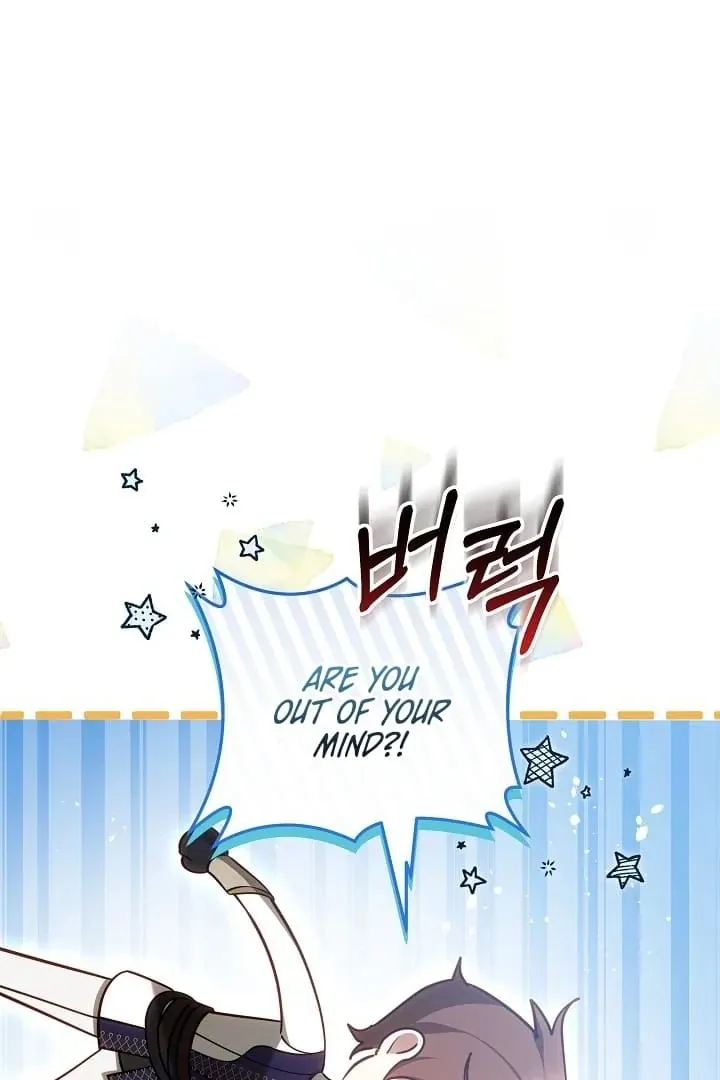 The Reason the Villainess Wielded a Sword Chapter 12 page 12 - 