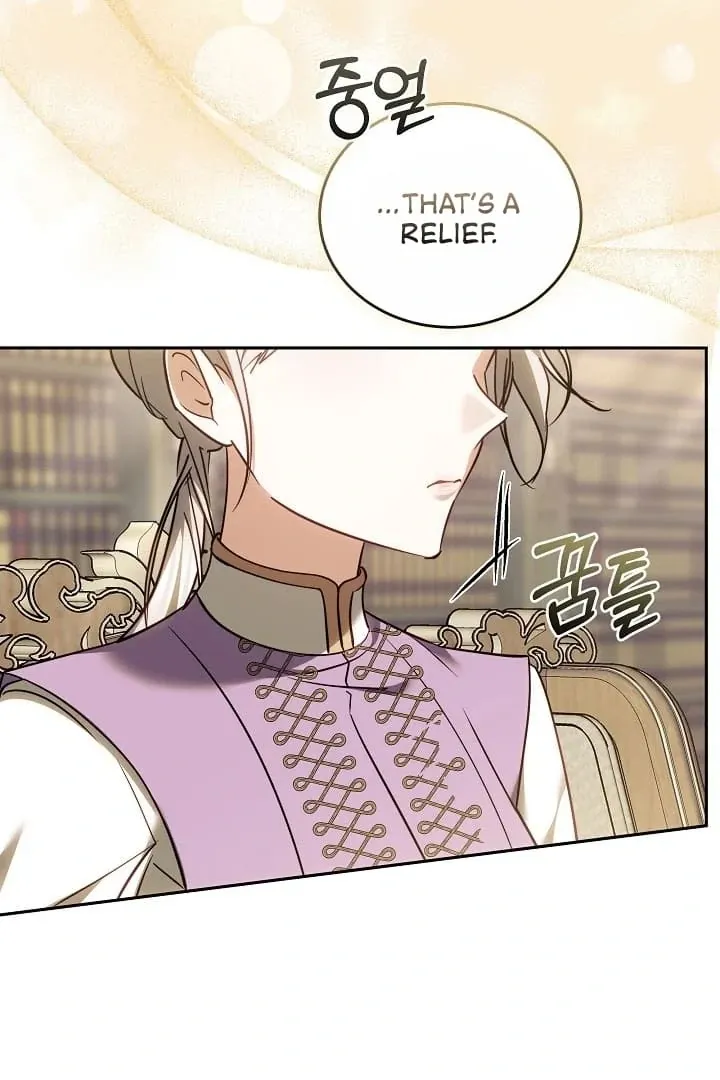 The Reason the Villainess Wielded a Sword Chapter 12 page 113 - 