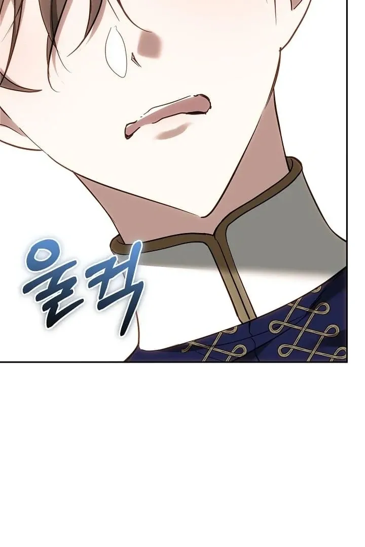 The Reason the Villainess Wielded a Sword Chapter 12 page 26 - 