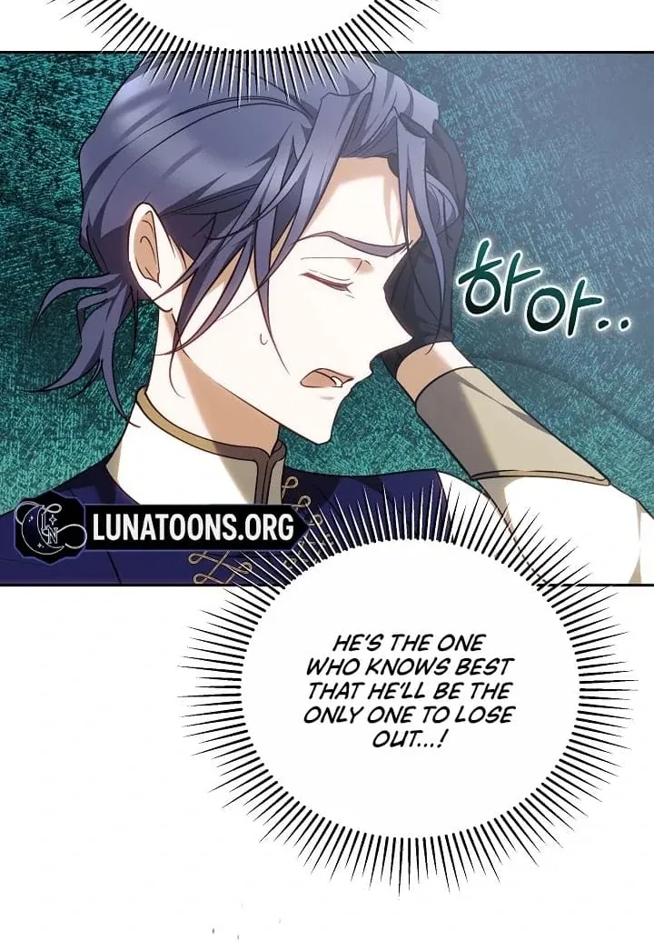 The Reason the Villainess Wielded a Sword Chapter 12 page 81 - 