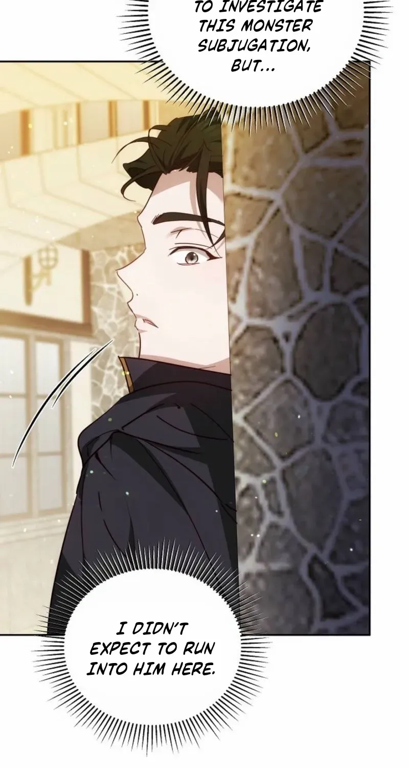 The Reason the Villainess Wielded a Sword Chapter 14 page 18 - 