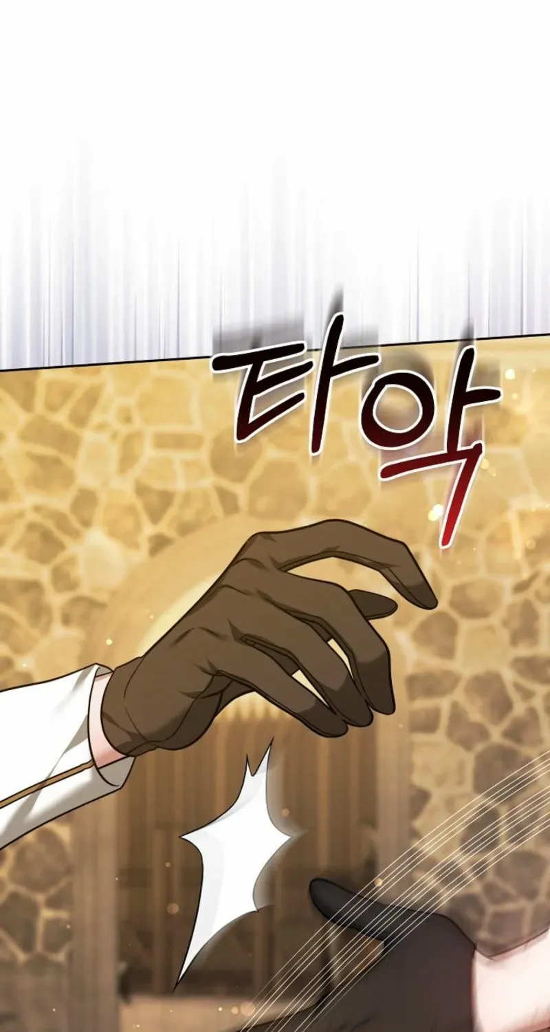 The Reason the Villainess Wielded a Sword Chapter 15 page 15 - 