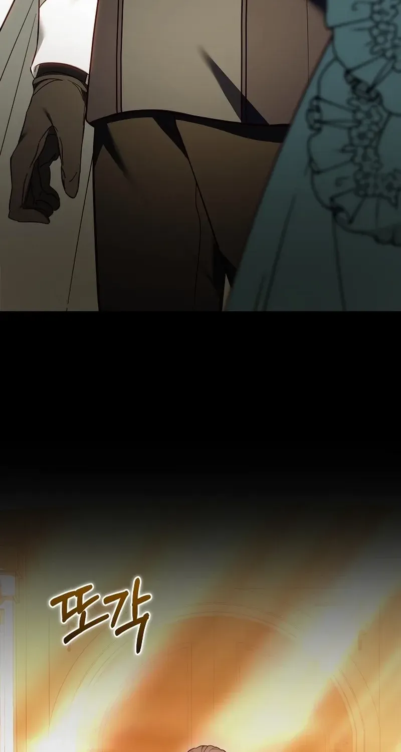 The Reason the Villainess Wielded a Sword Chapter 17 page 12 - 