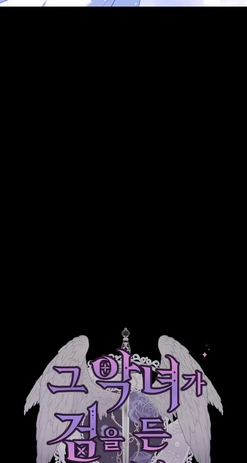 The Reason the Villainess Wielded a Sword Chapter 18 page 37 - 