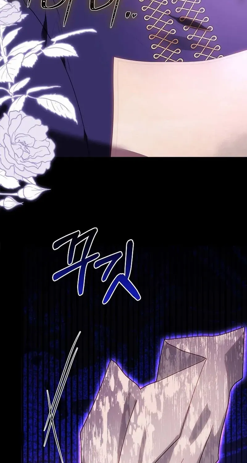 The Reason the Villainess Wielded a Sword Chapter 18 page 83 - 