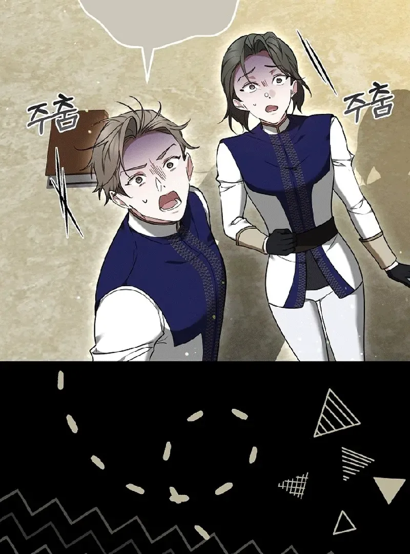 The Reason the Villainess Wielded a Sword Chapter 19 page 31 - 