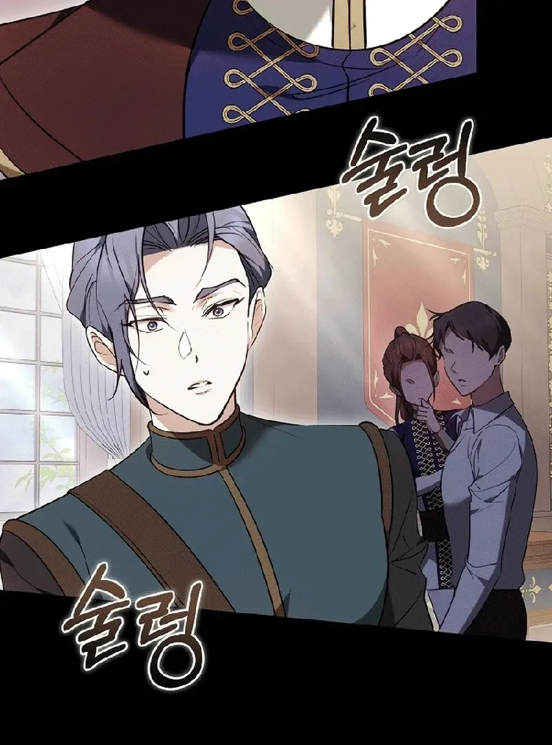 The Reason the Villainess Wielded a Sword Chapter 19 page 96 - 