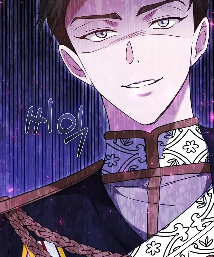 The Reason the Villainess Wielded a Sword Chapter 21 page 110 - 
