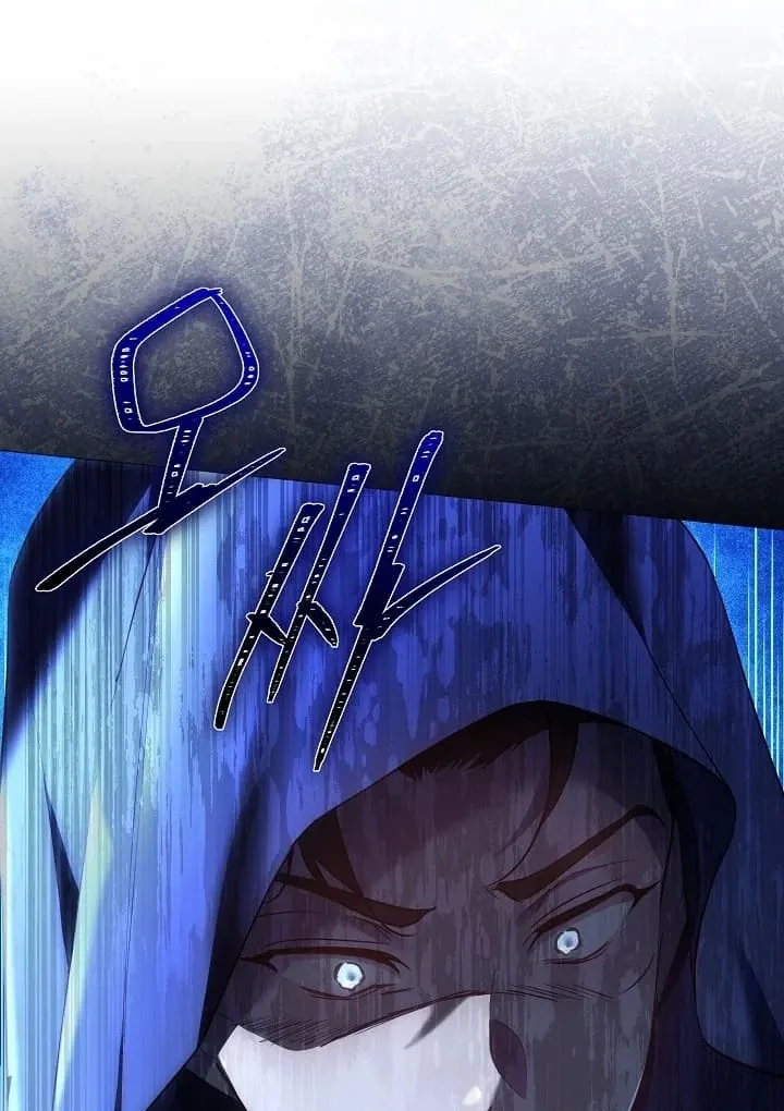 The Reason the Villainess Wielded a Sword Chapter 21 page 13 - 