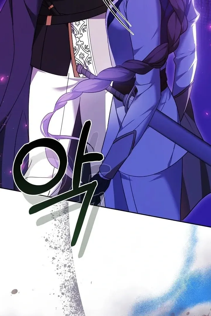 The Reason the Villainess Wielded a Sword Chapter 21 page 122 - 