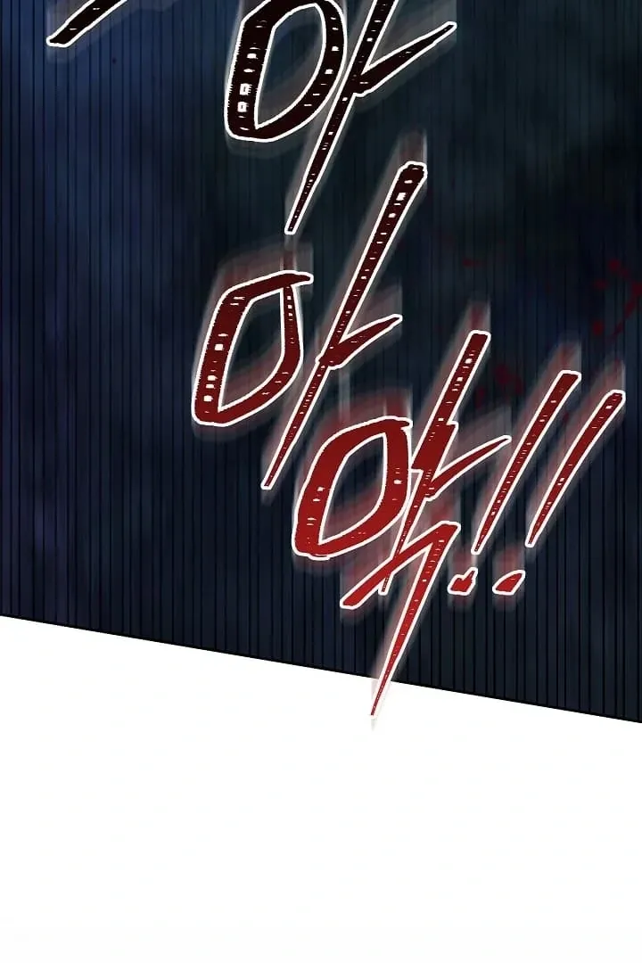 The Reason the Villainess Wielded a Sword Chapter 21 page 131 - 