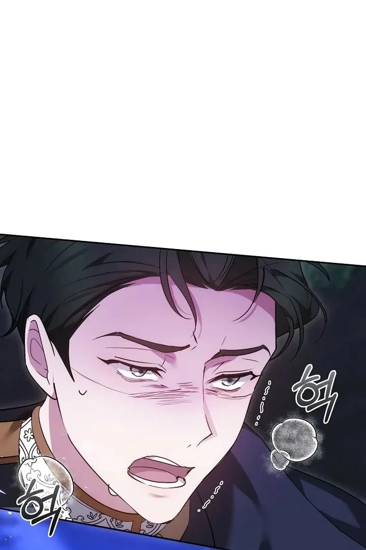 The Reason the Villainess Wielded a Sword Chapter 21 page 135 - 