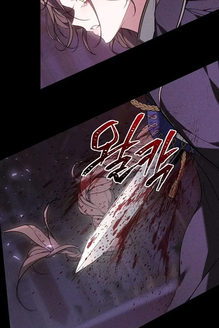 The Reason the Villainess Wielded a Sword Chapter 21 page 63 - 