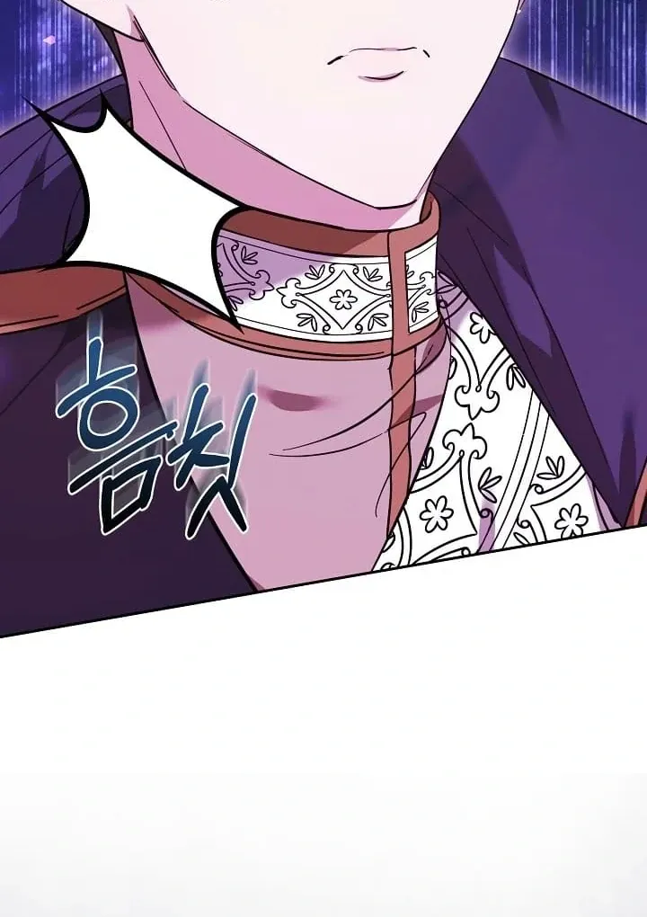 The Reason the Villainess Wielded a Sword Chapter 21 page 82 - 