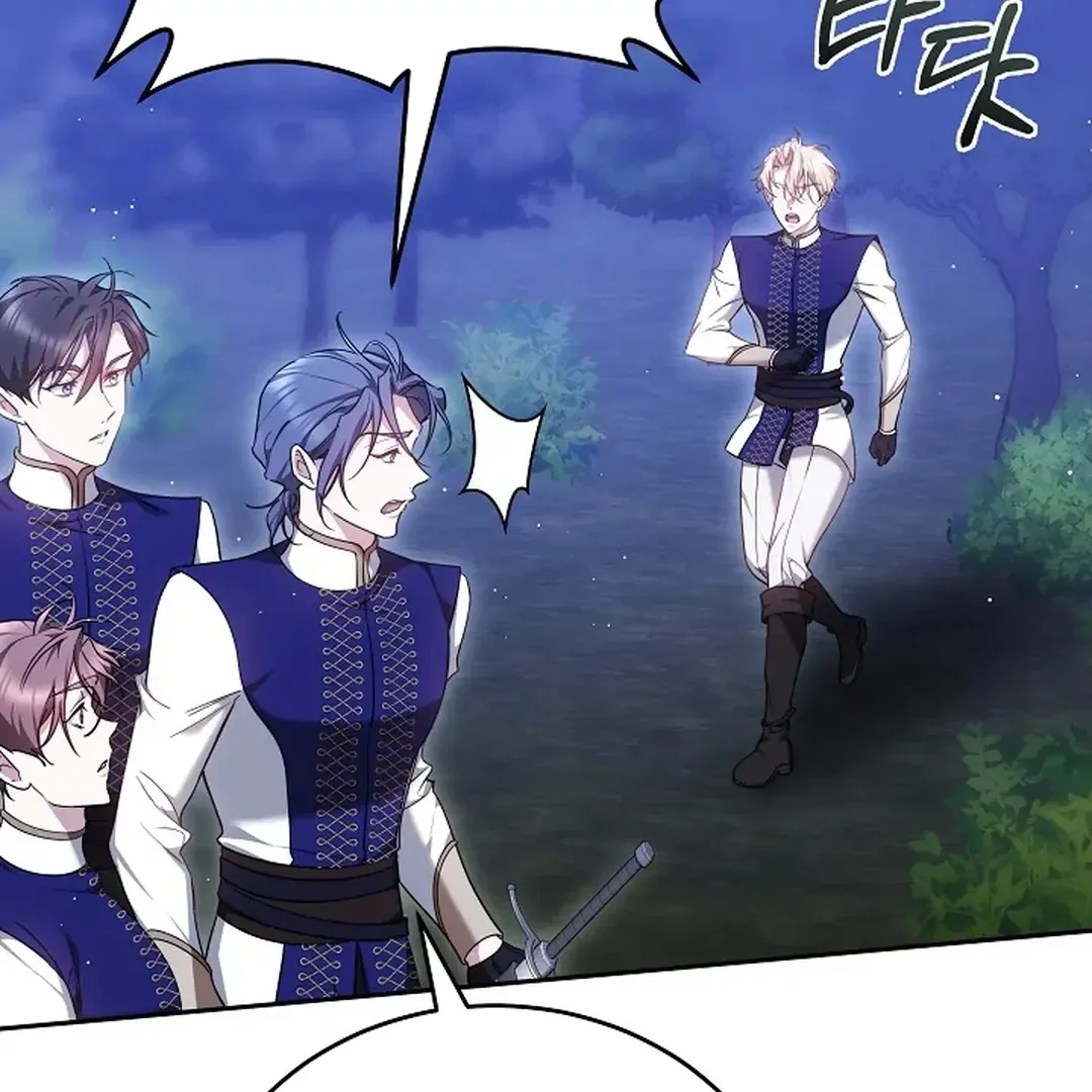 The Reason the Villainess Wielded a Sword Chapter 22 page 127 - 