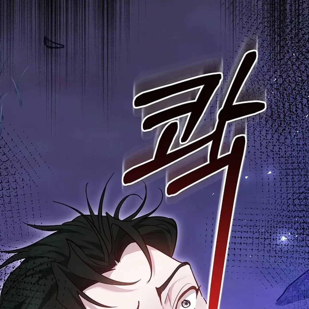 The Reason the Villainess Wielded a Sword Chapter 22 page 14 - 