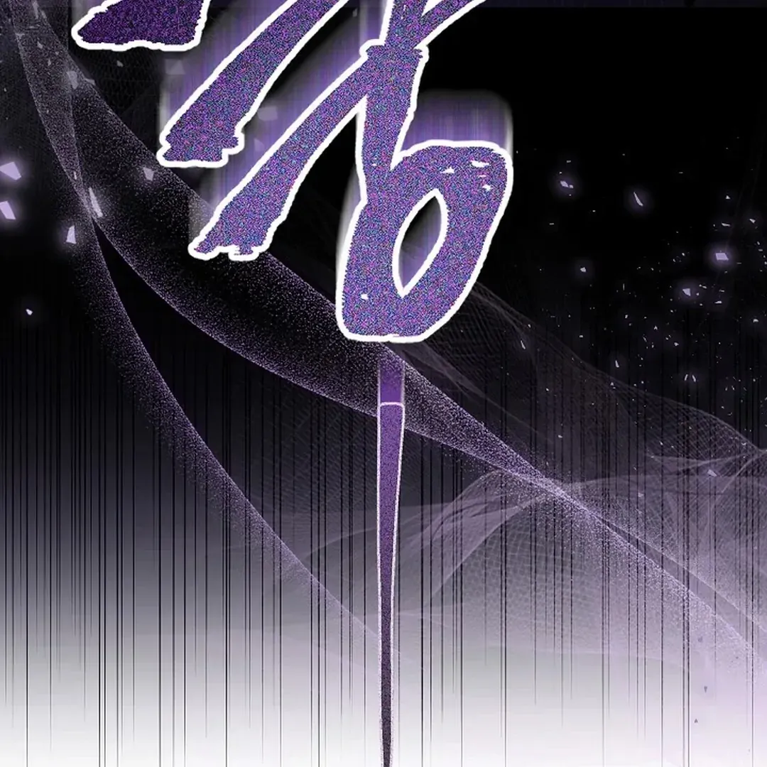 The Reason the Villainess Wielded a Sword Chapter 22 page 31 - 